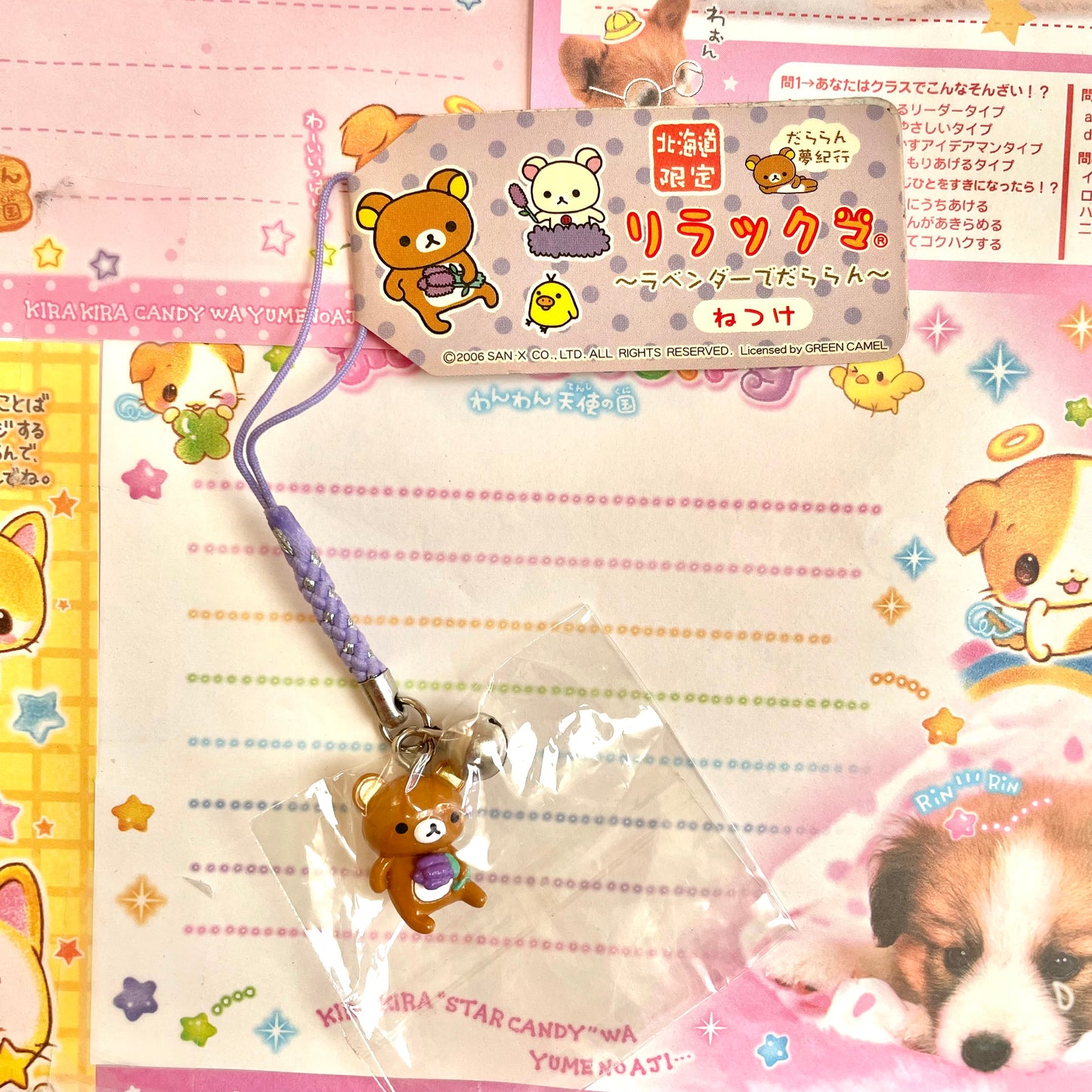 2006 Rilakkuma ~Lazy with Lavender~ Strap