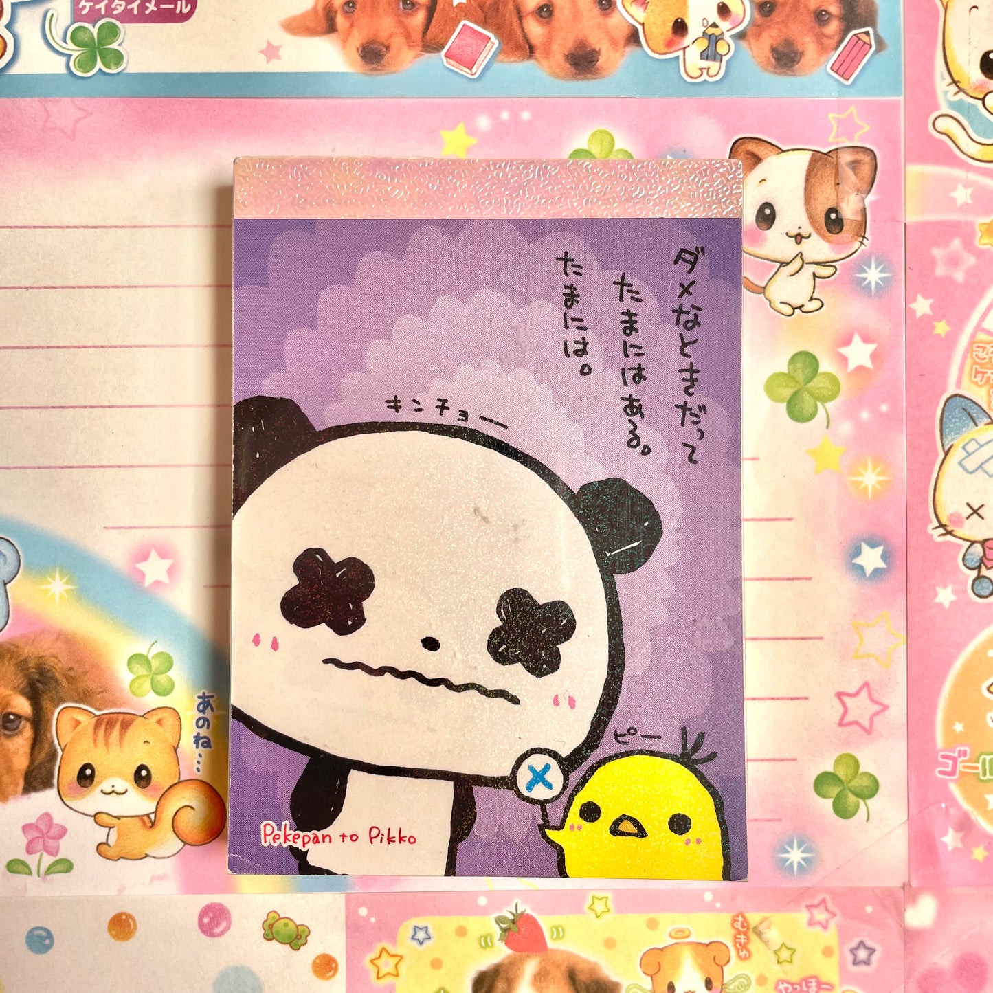 Pekepan to Pikko Memo Pad