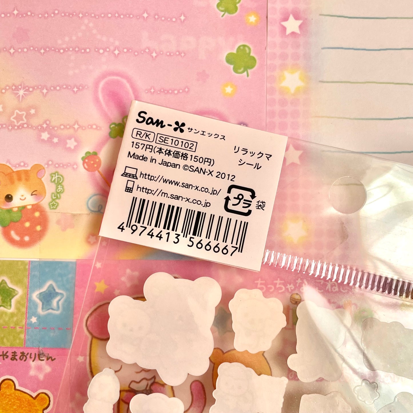 Rilakkuma Happy Holiday Picnic Clear Sticker Sheet