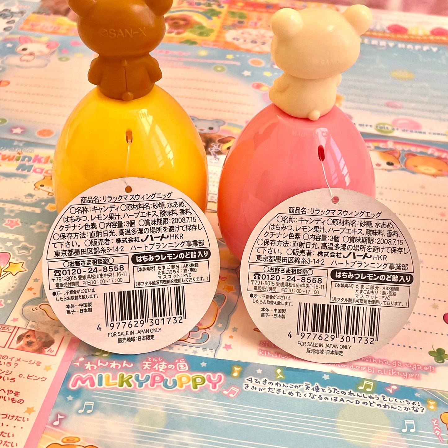 Rilakkuma Swing Eggs