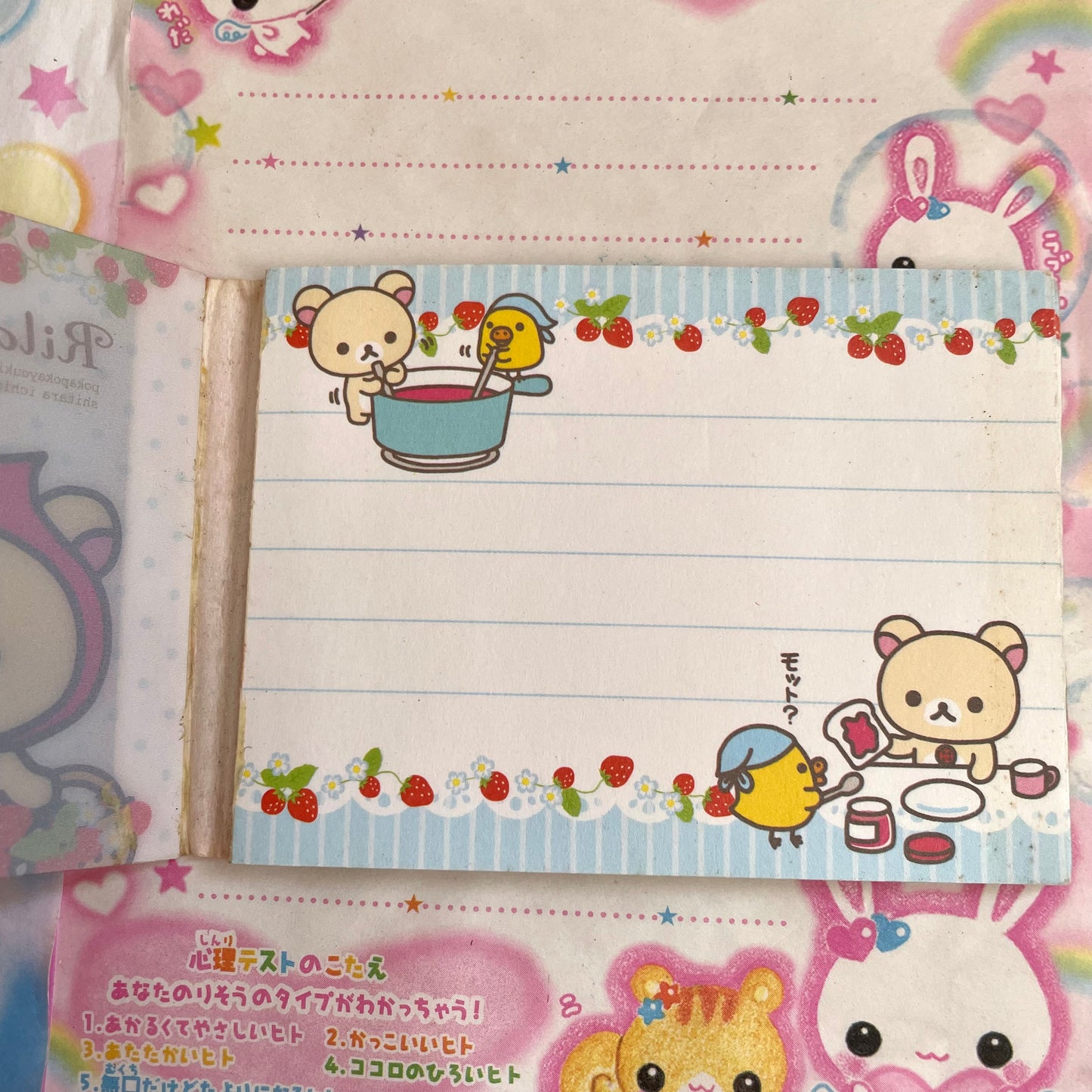 Rilakkuma Strawberry Memo Pad