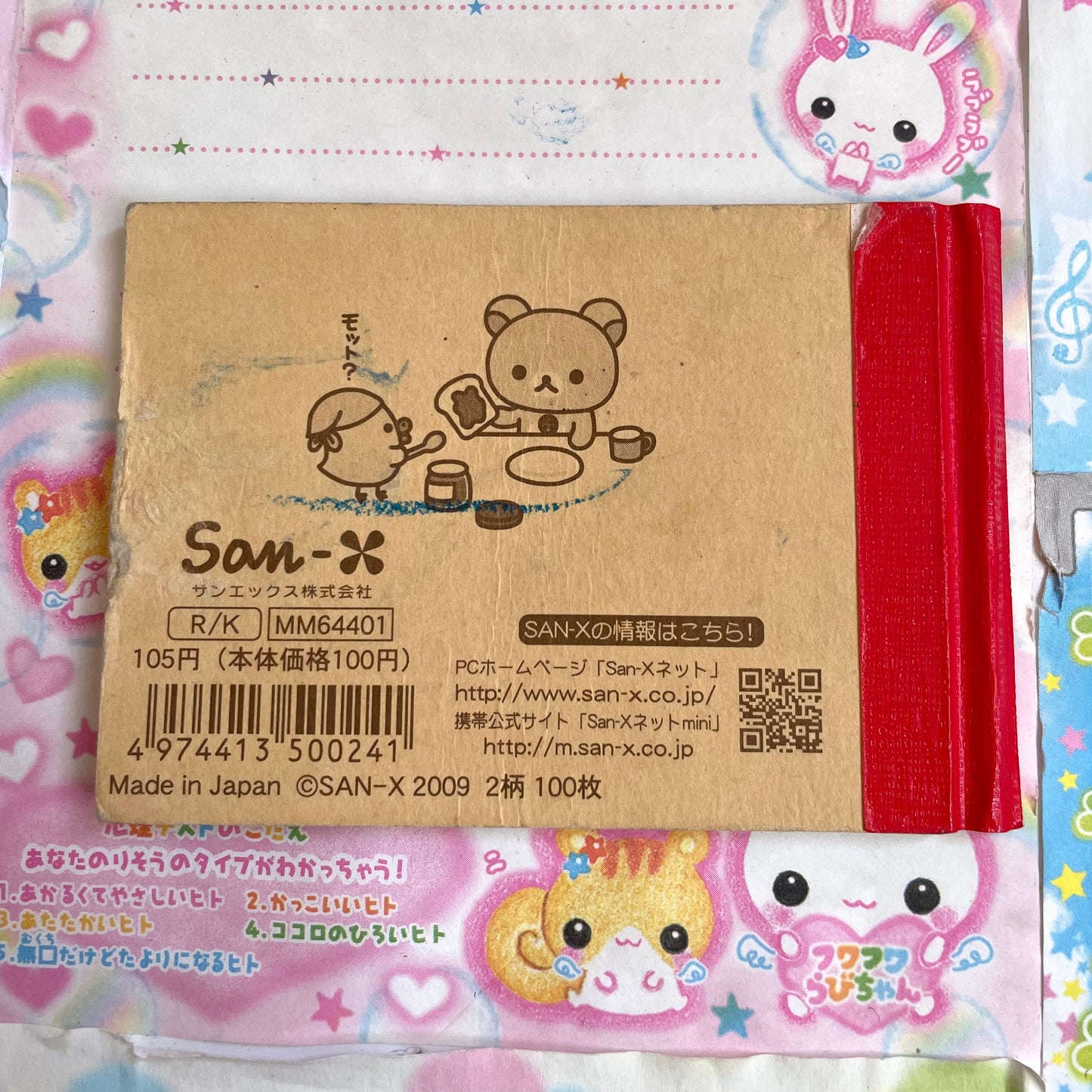 Rilakkuma Strawberry Memo Pad