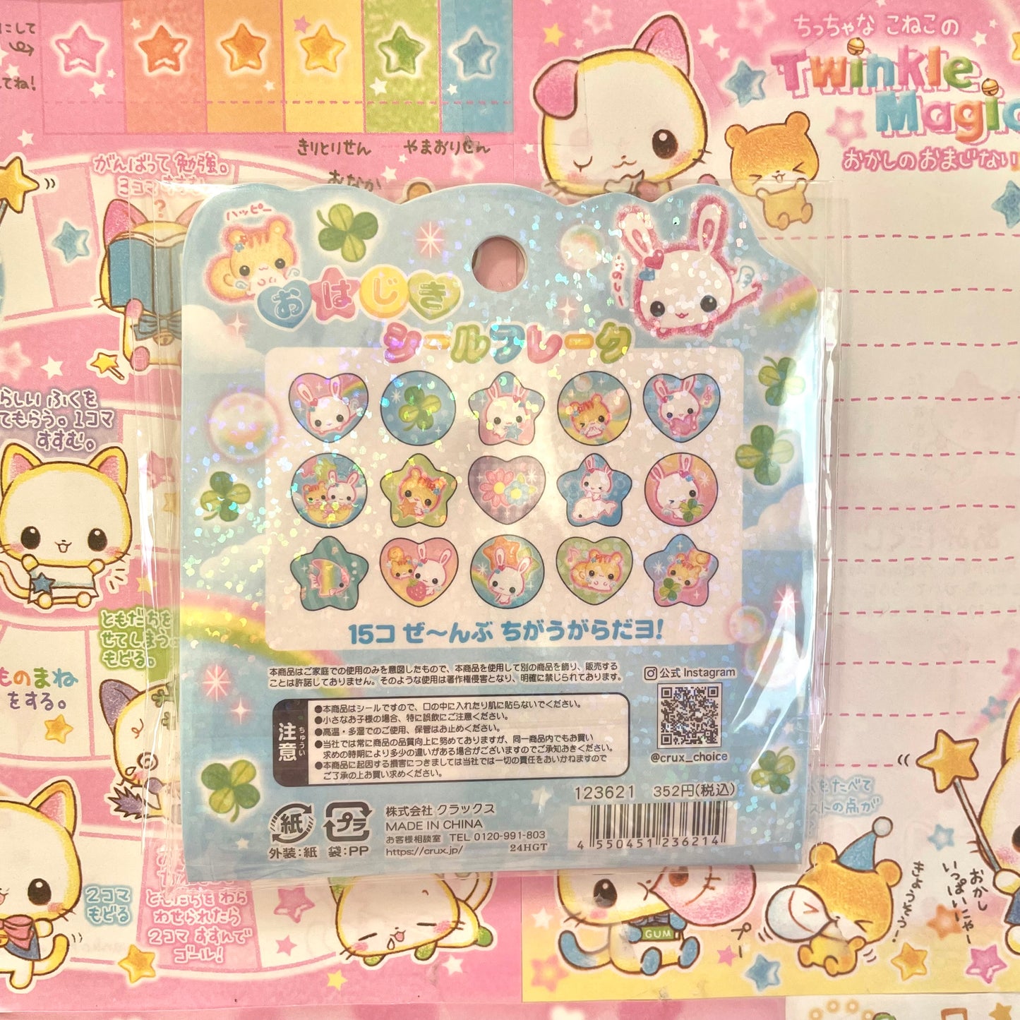 Fluffy Rabi-chan Marble Flake Stickers