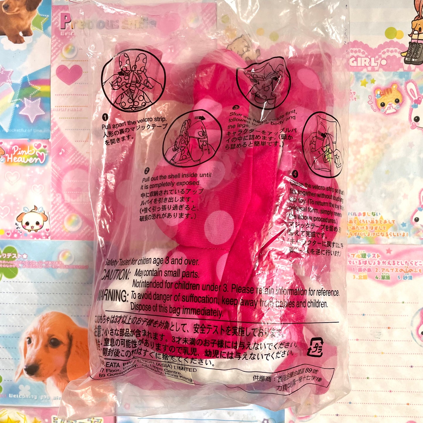 My Melody Happy Set Reversible Plush