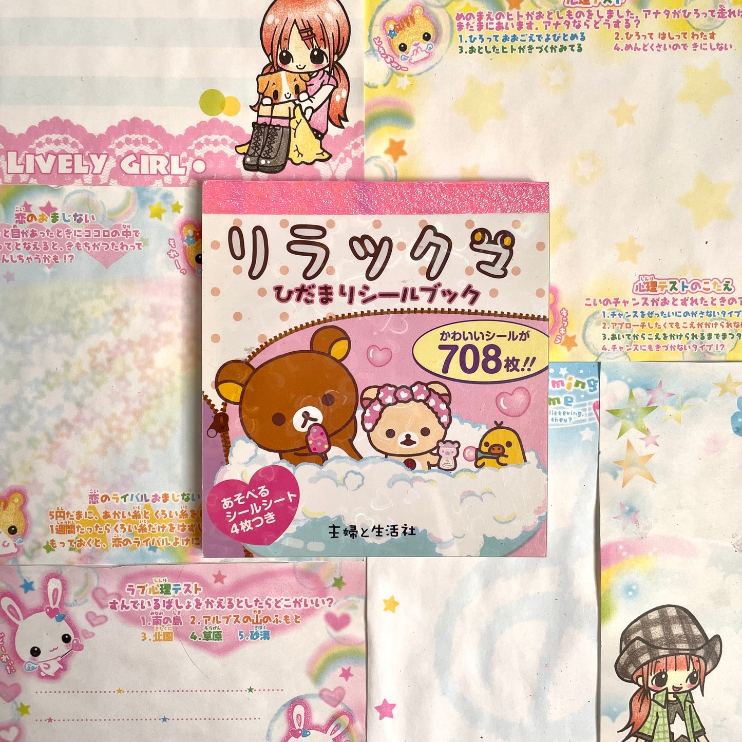 Rilakkuma Sticker Book