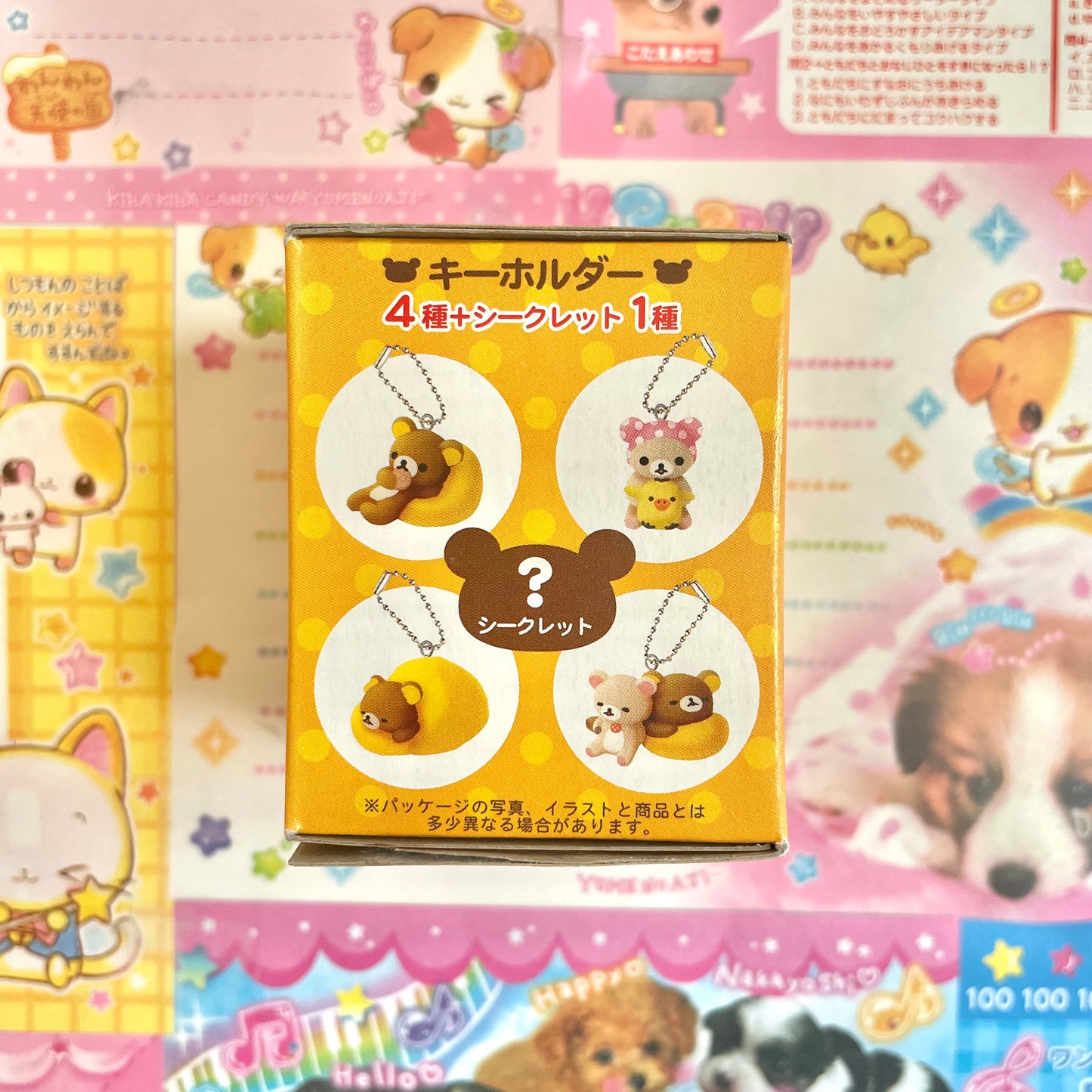 Rilakkuma Blind Box Part2