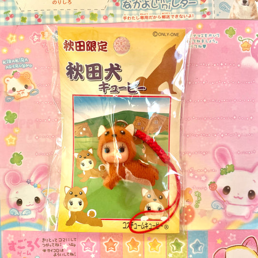 Shiba Inu Kewpie Strap