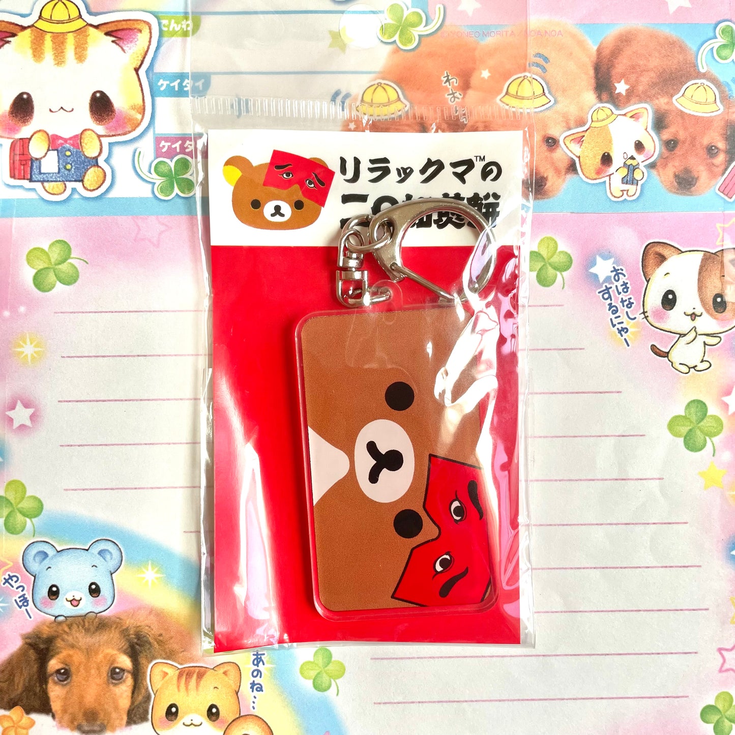 Rilakkuma Niwaka Senbei Acrylic Keychain