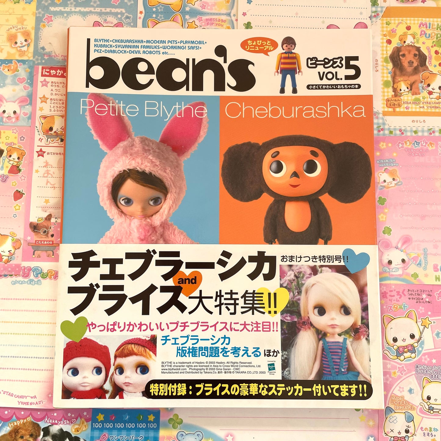 Bean’s Magazine Vol. 5