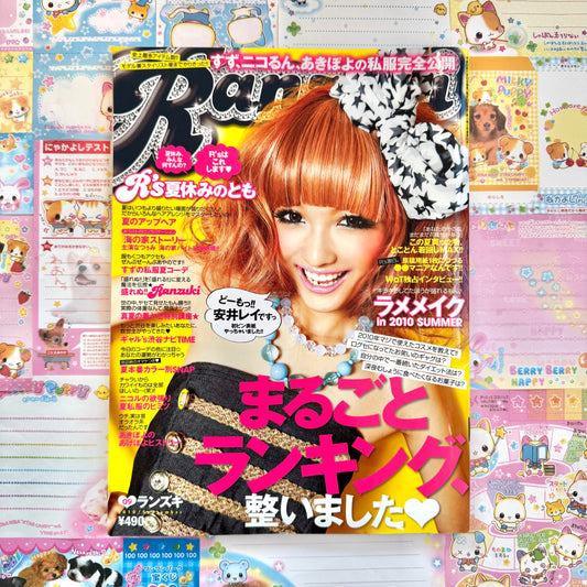 Ranzuki Magazine 2010 September Issue