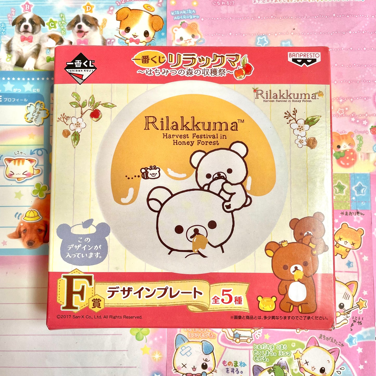 Ichiban Kuji Rilakkuma ~Honey Forest Harvest Festival~ Prize F Plate