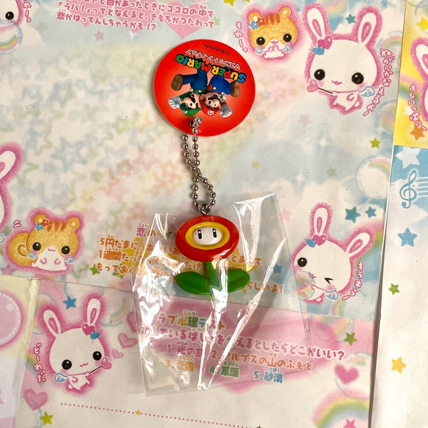 Super Mario Bros. Fire Flower Keychain