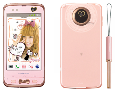 Docomo ♡ Fujitsu F-03D Girls Popteen Phone – Kuma Mail Docomo ♡ Fujitsu F-03D Girls Popteen Phone – Kuma Mail