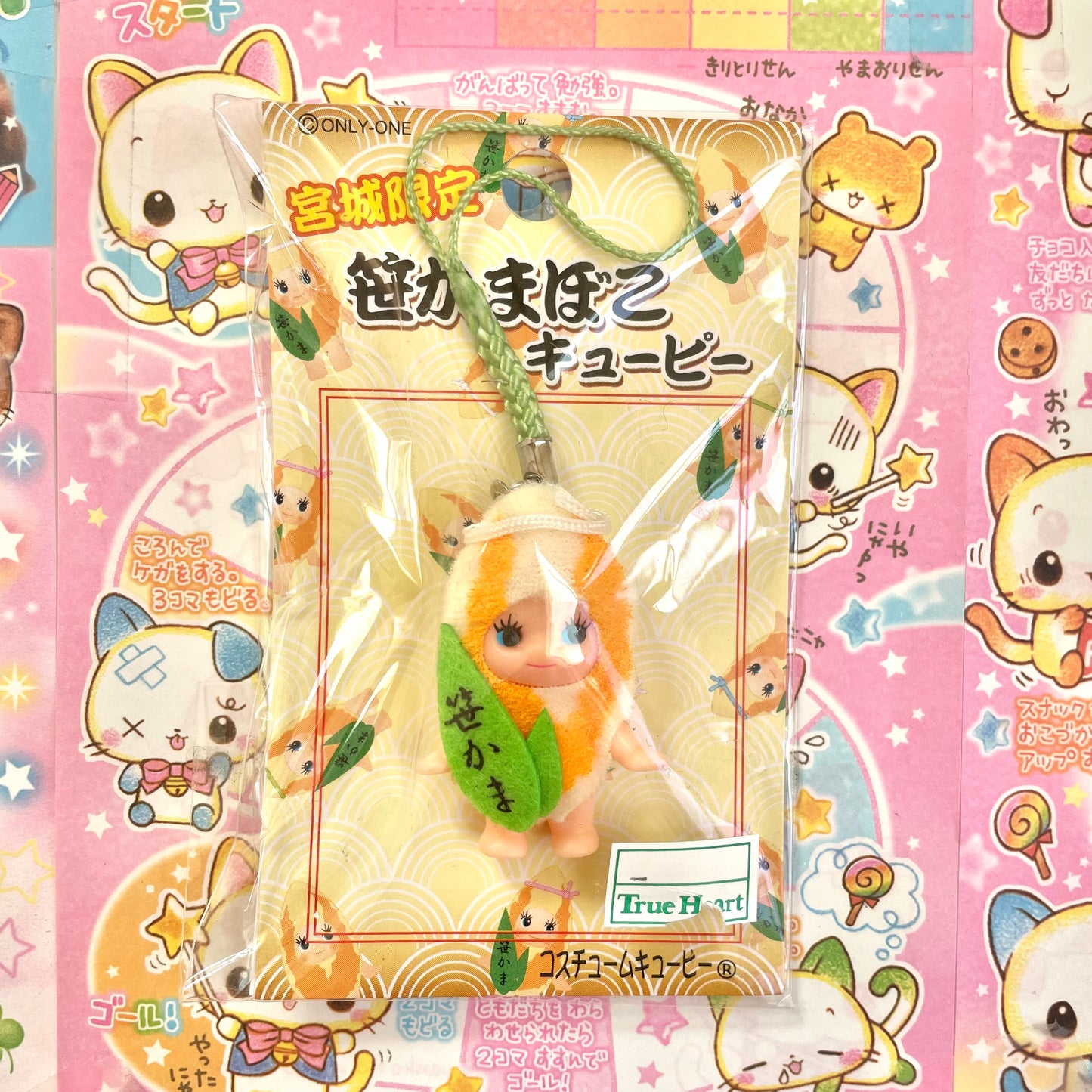 Bamboo Shoot Kewpie Strap