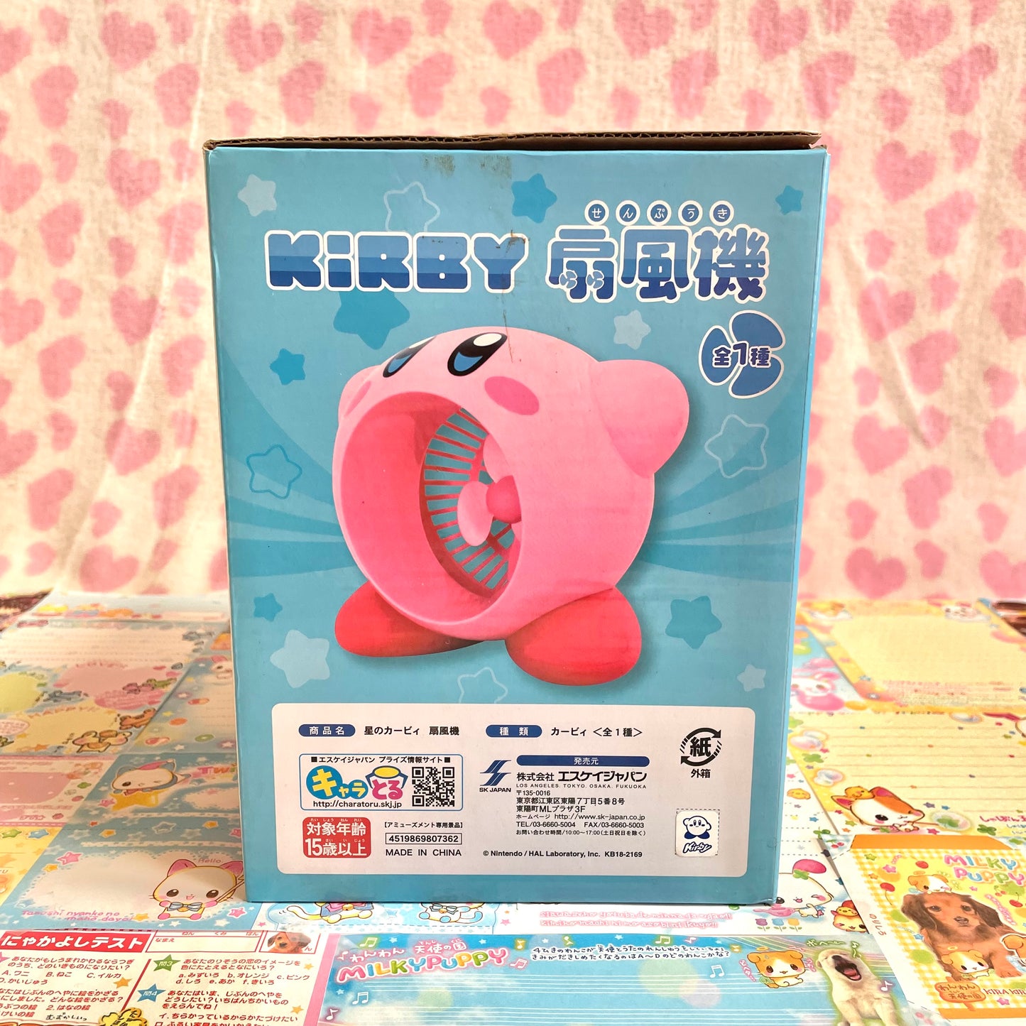 Kirby Electric Fan