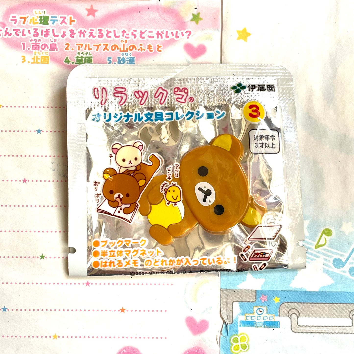 2007 Iteon Rilakkuma Semi-3D Magnet