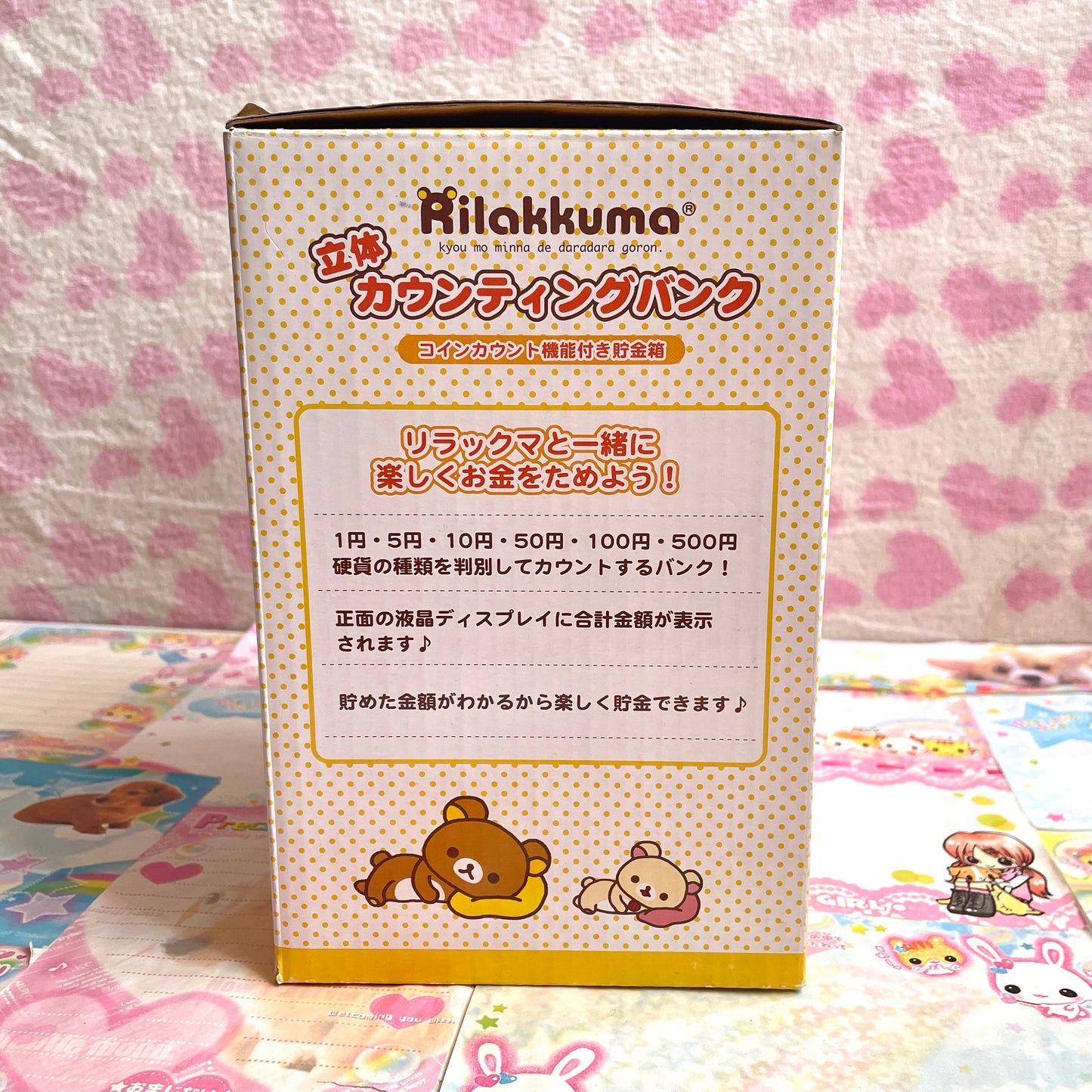 Rilakkuma 3D Piggy Bank with Counting Function