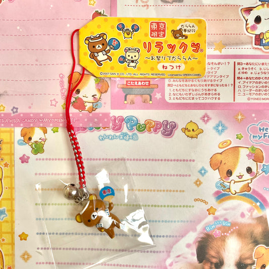 2007 Rilakkuma ~Lazing Around the Festival~ Strap