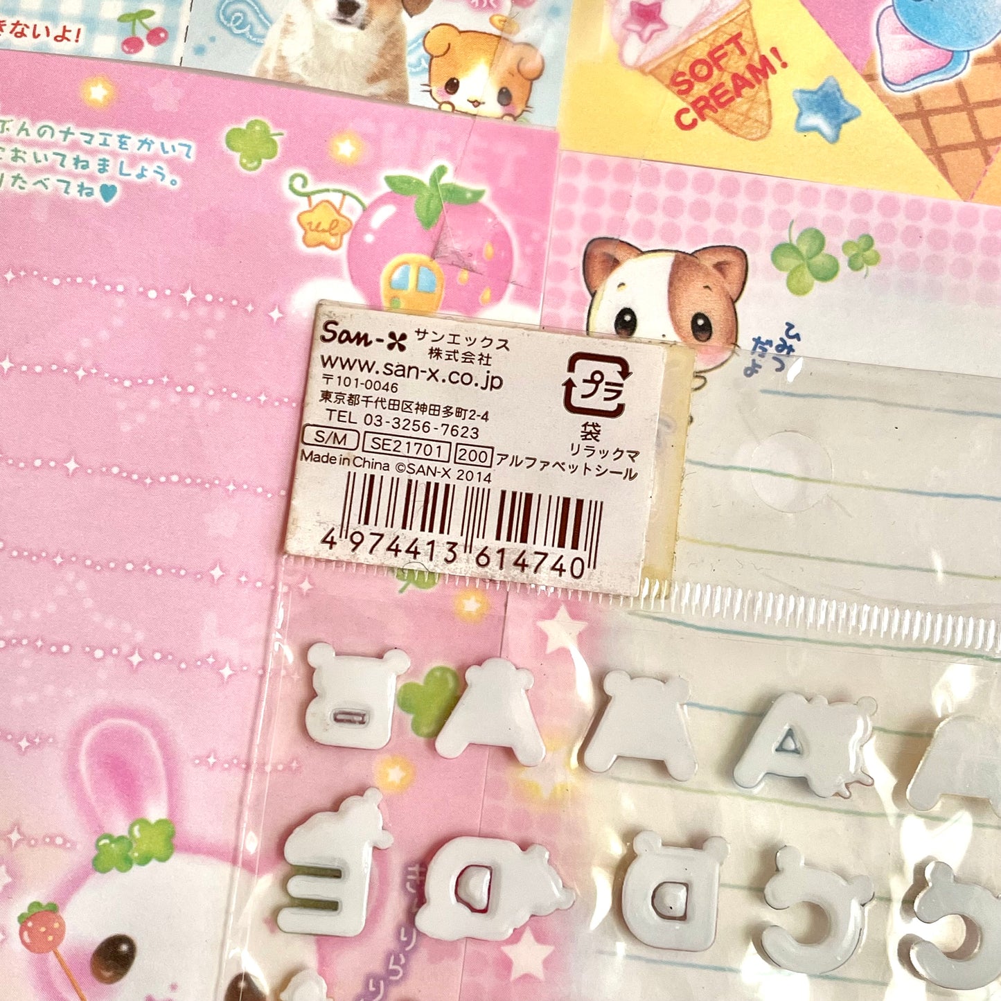 Rilakkuma Alphabet Clear Sticker Sheet