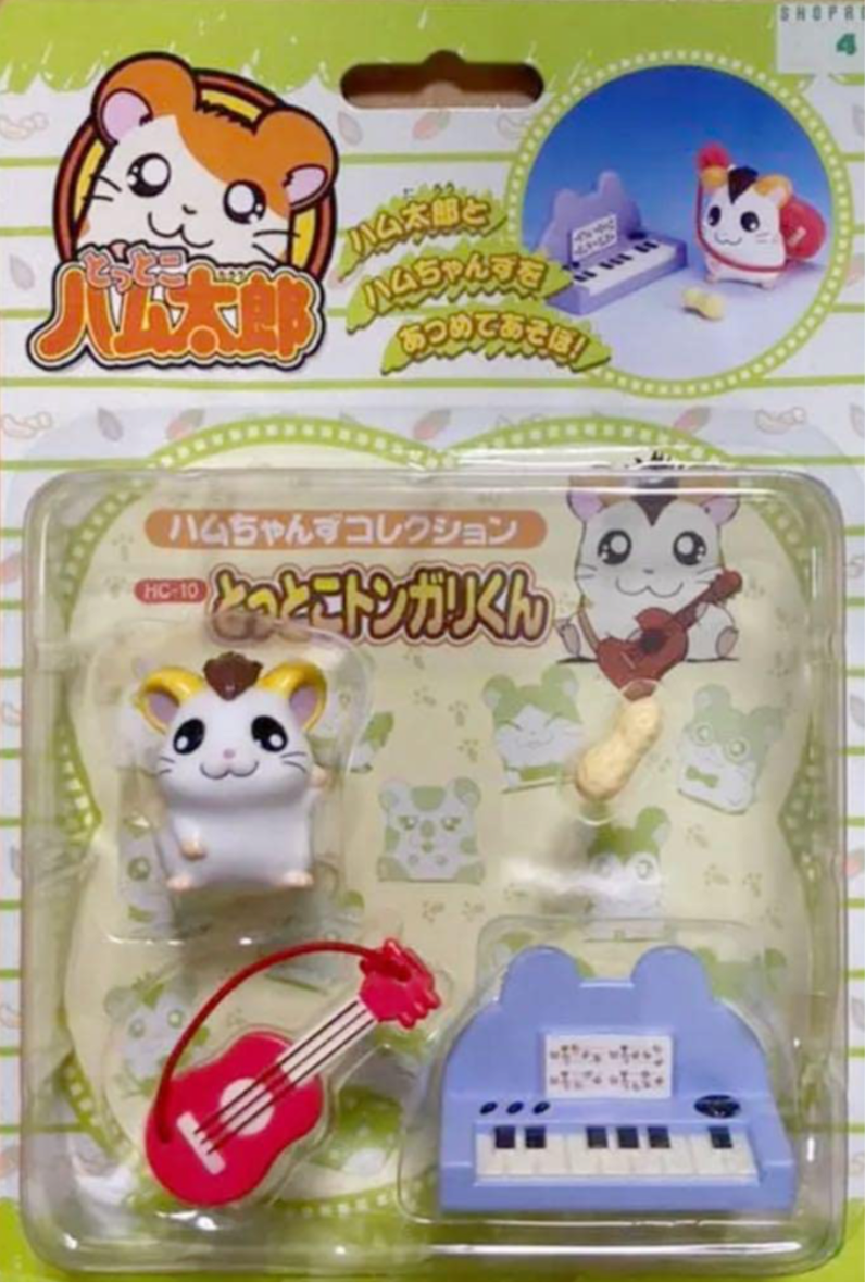 Hamtaro Hamchans Collection Jingle