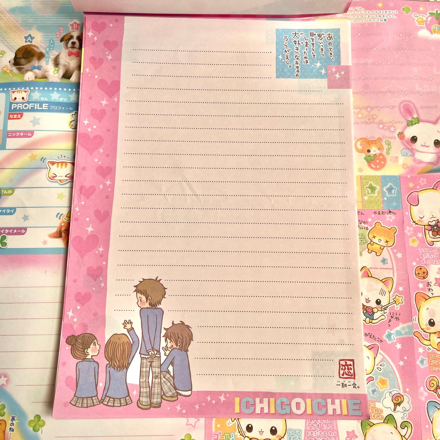 Ichigoichie Large Memo Pad