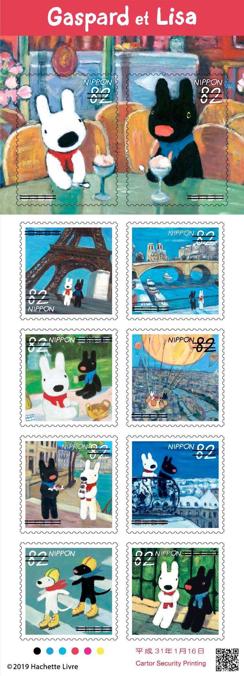 Gaspard et Lisa Stamp Stickers