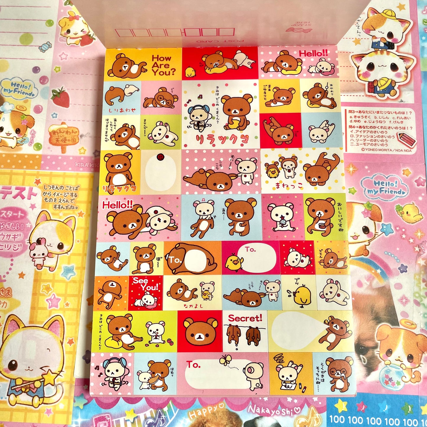 2004 Rilakkuma A5 Memo Pad