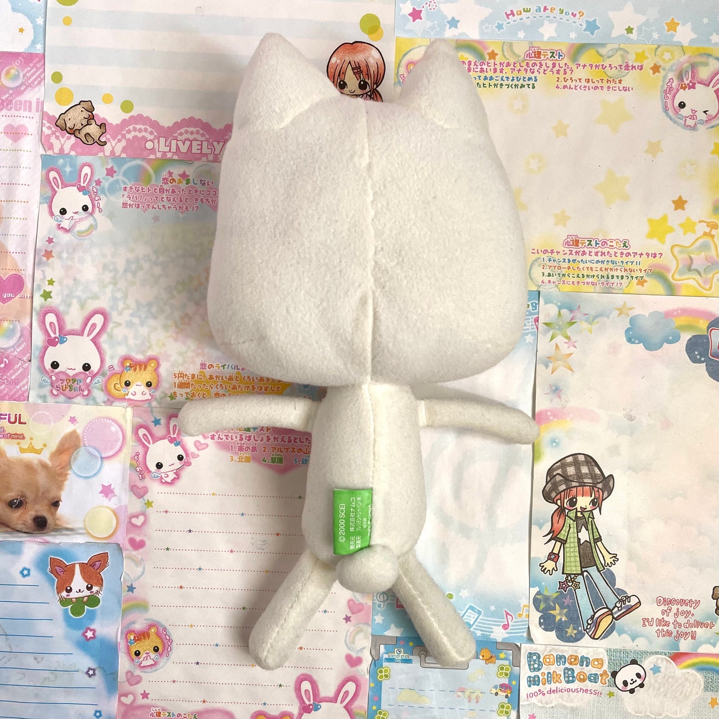 Doko Demo Issyo Toro Inoue Small Plush