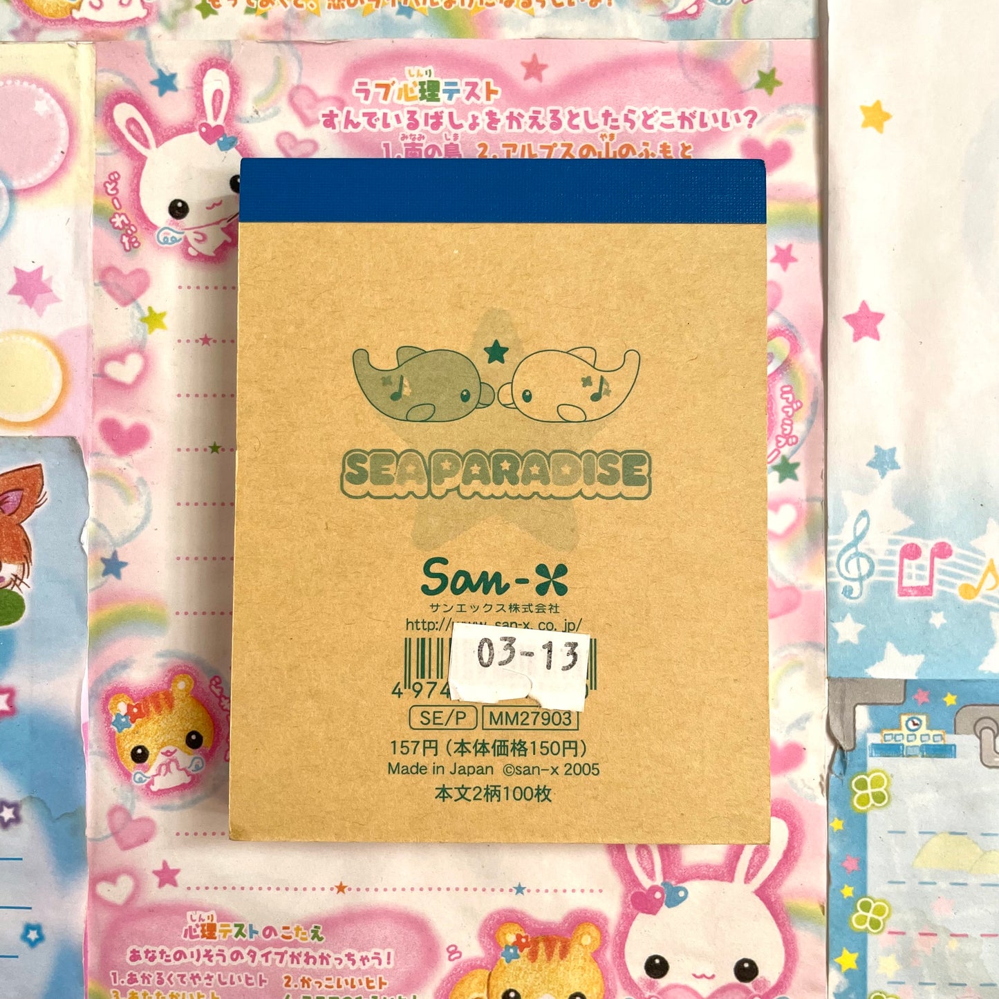 Sea Paradise Memo Pad