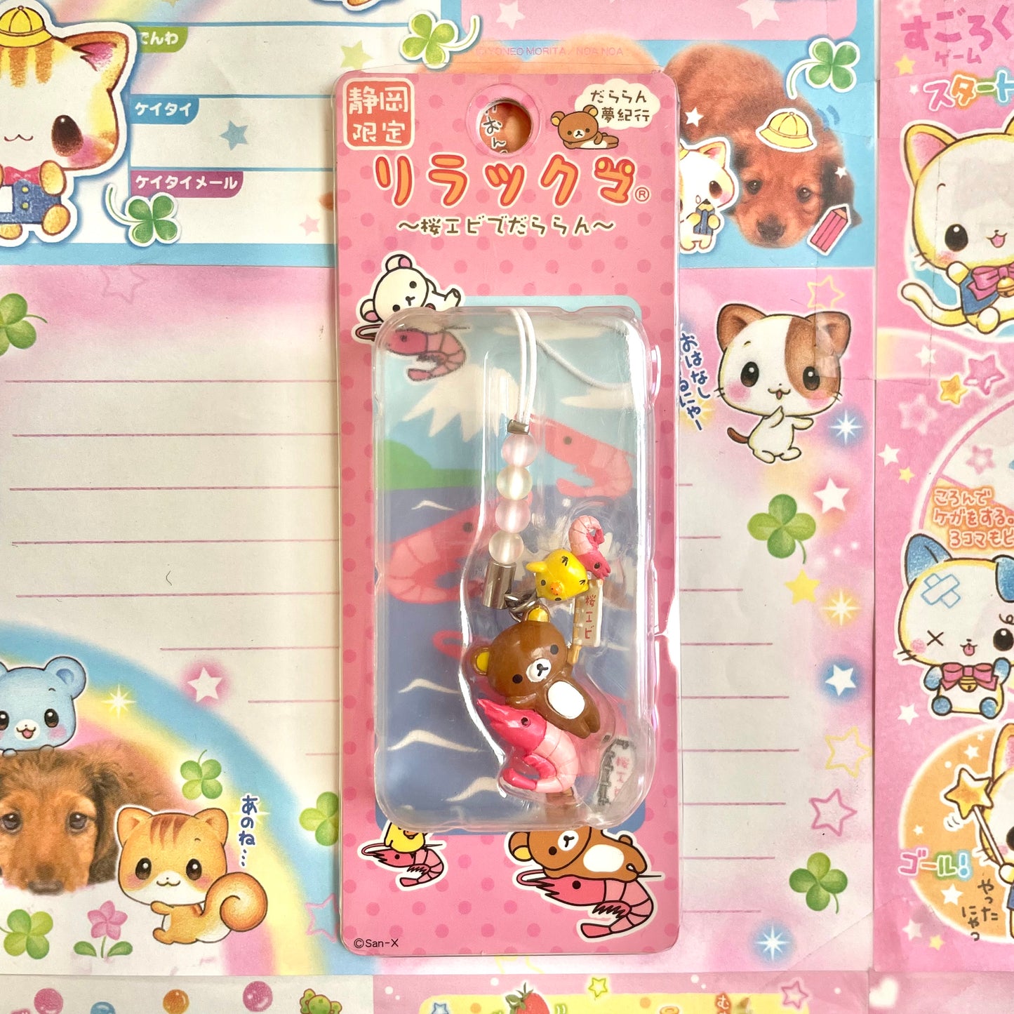 Rilakkuma ~Lazing Around with Sakura Shrimp~ Strap