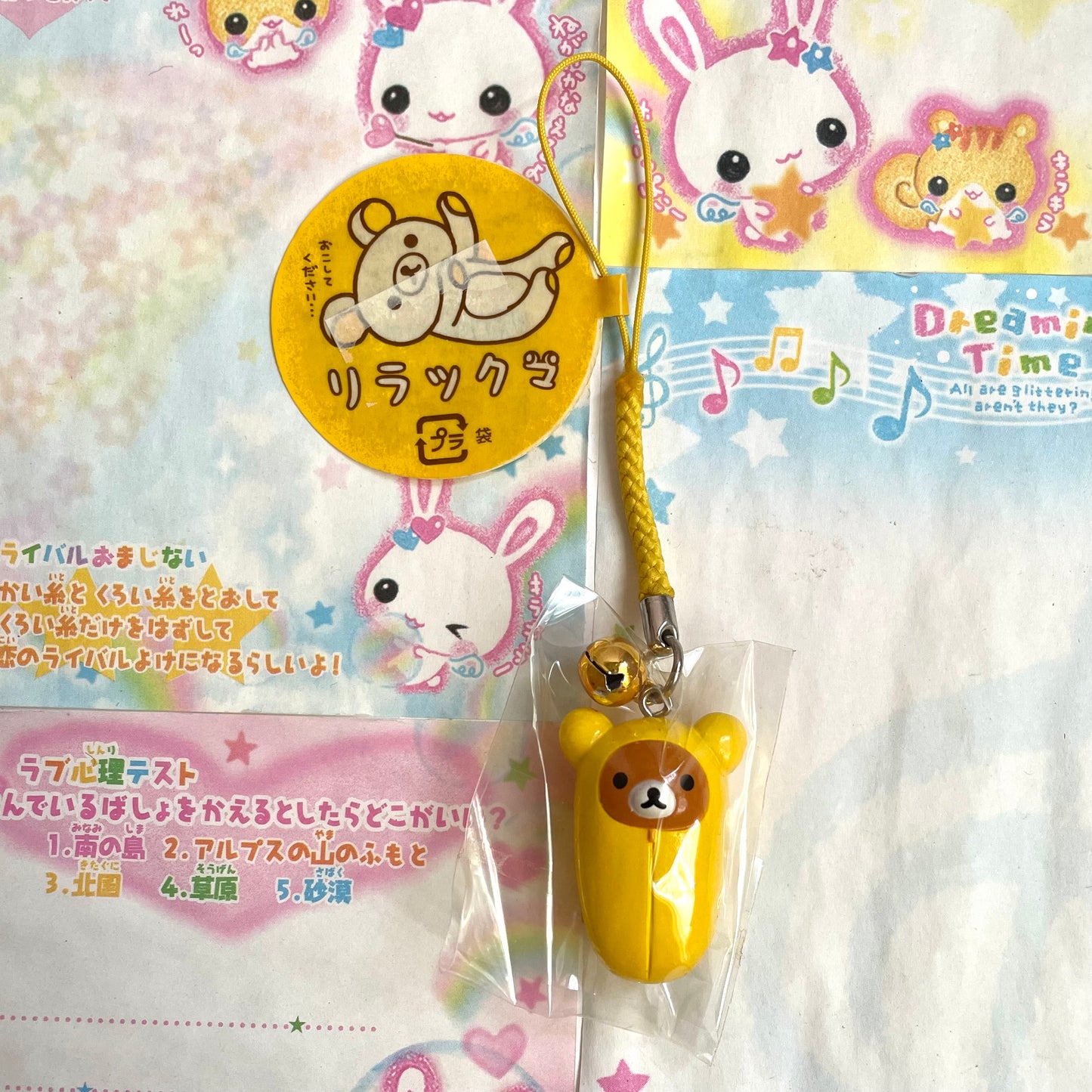 Rilakkuma Sleeping Bag Strap