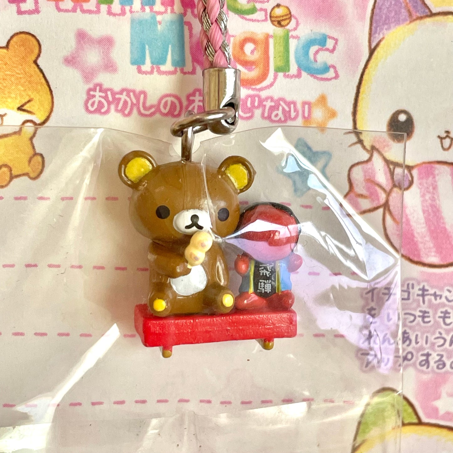 Rilakkuma ~Lazy with Sarubobo2~ Strap