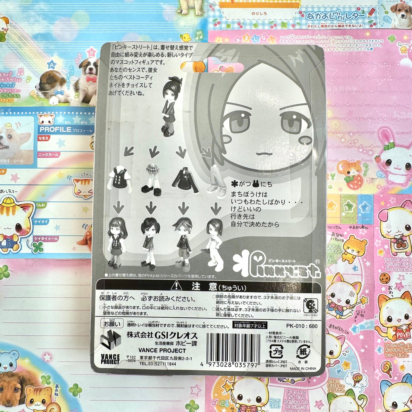 Pinky: st. Figure