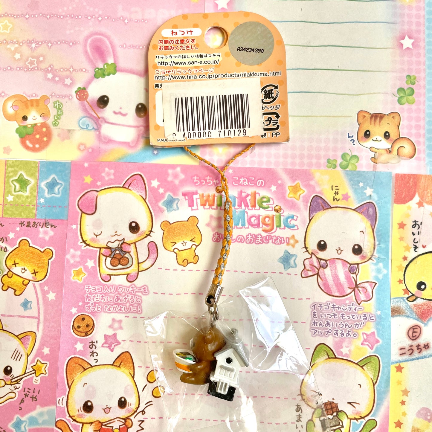 Rilakkuma ~Lazing Around with Kitakata Ramen~ Strap