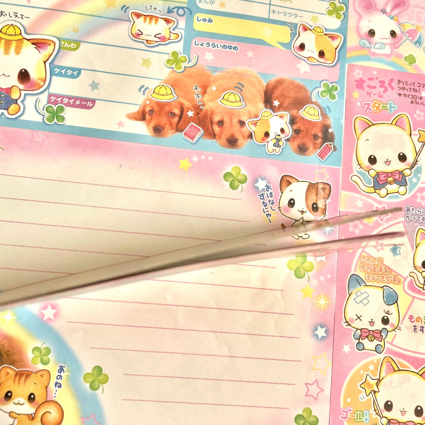 Ham Ham Memo Pad