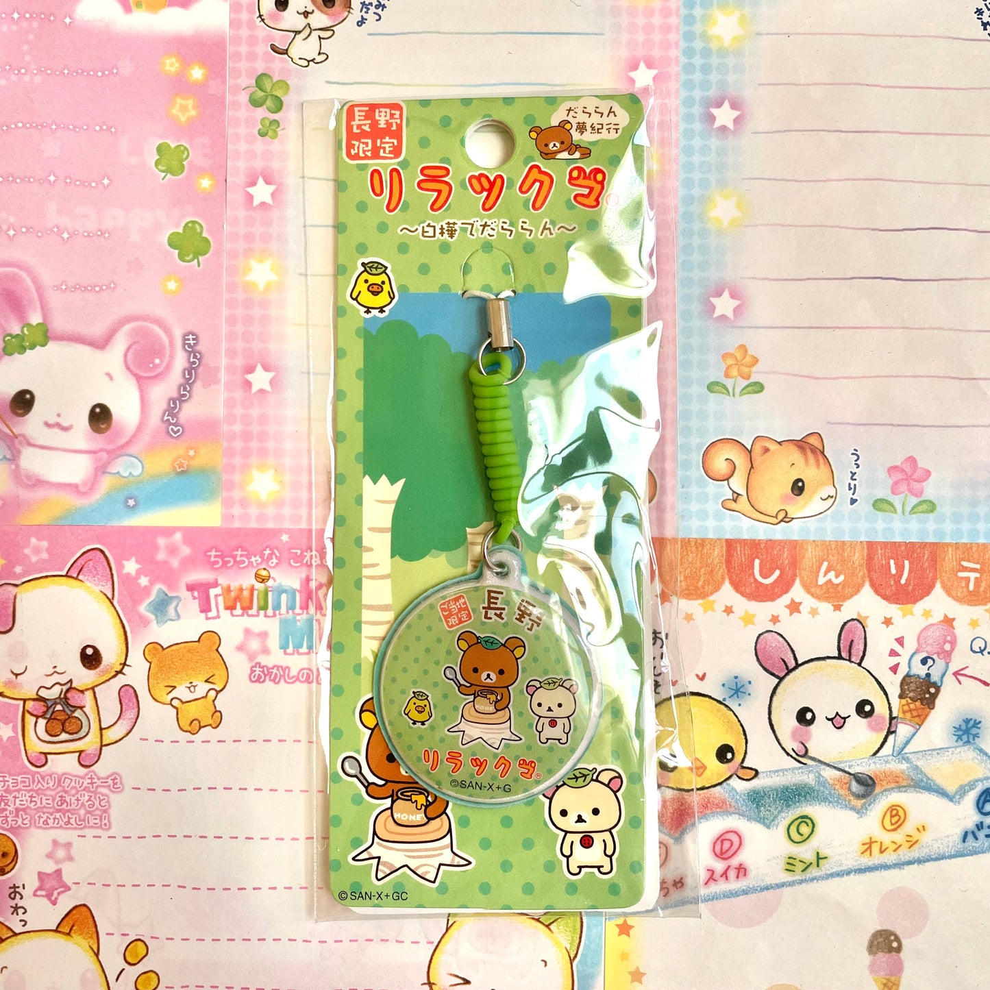 2006 Rilakkuma Relax~ Lazing Around on the White Birch Mobile Cleaner Strap