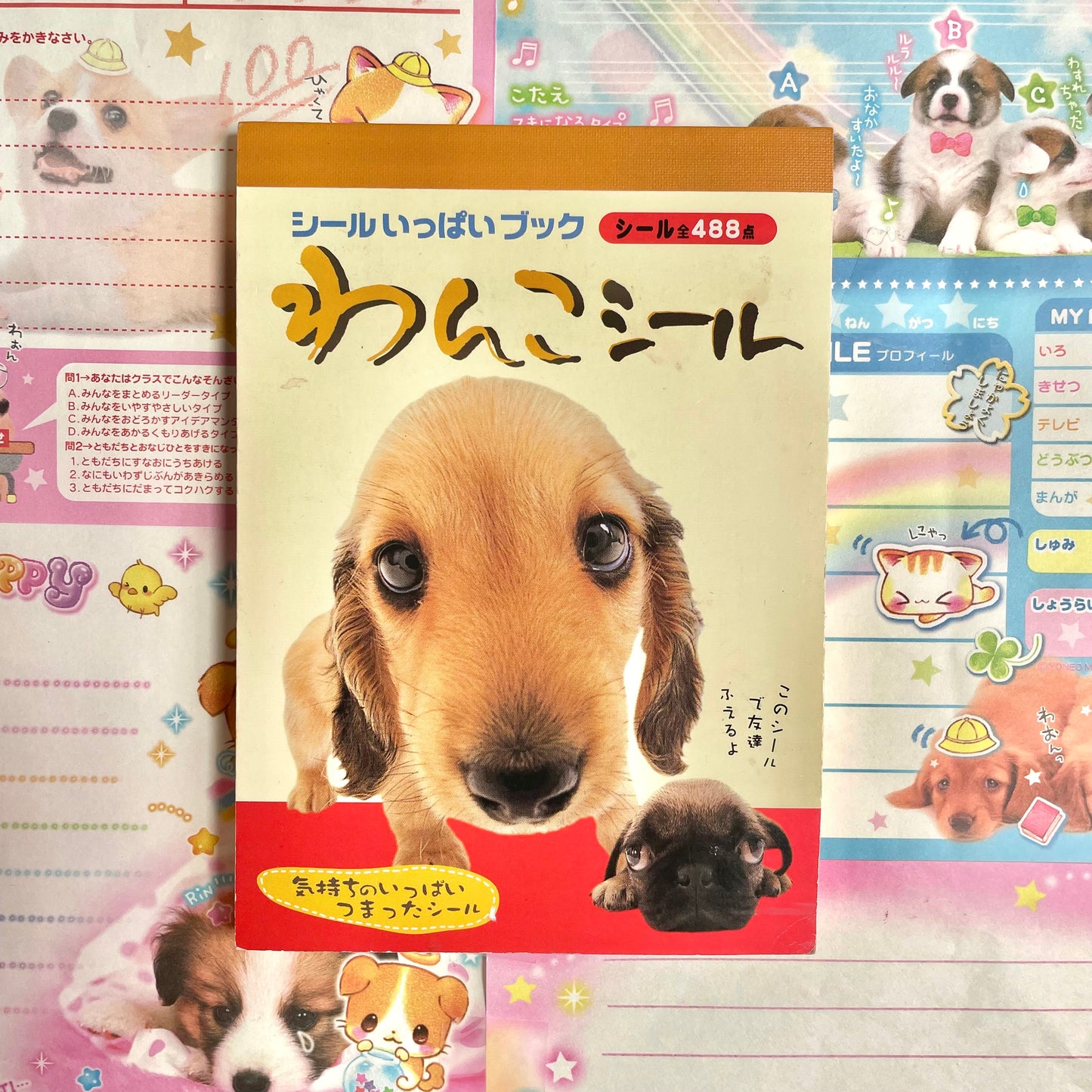 Dog Sticker Book