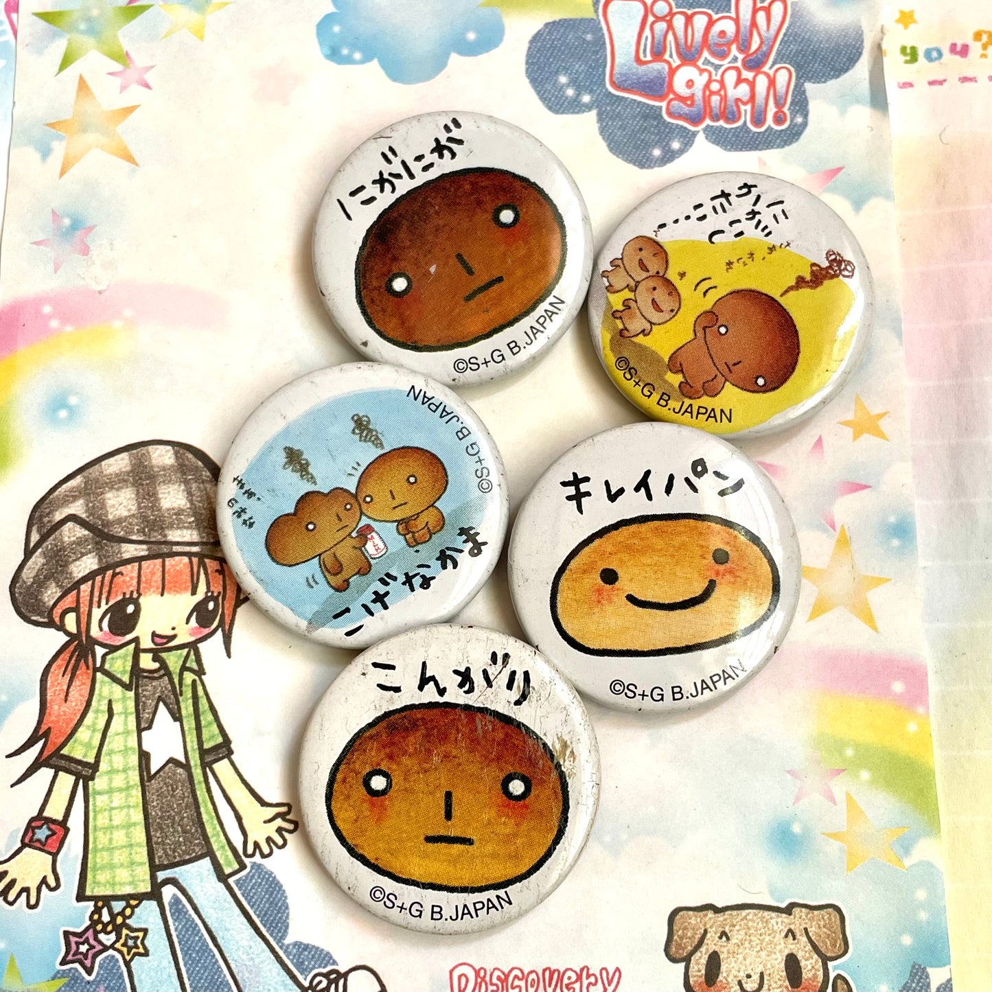 Kogepan Button Pin set