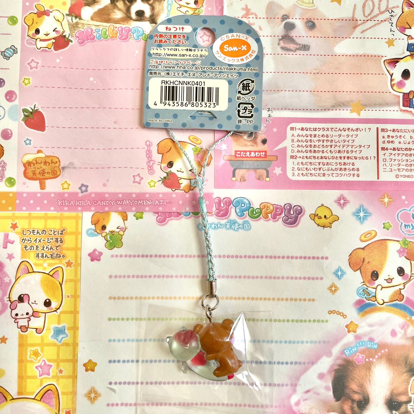 2008 Rilakkuma Sea Angel Strap