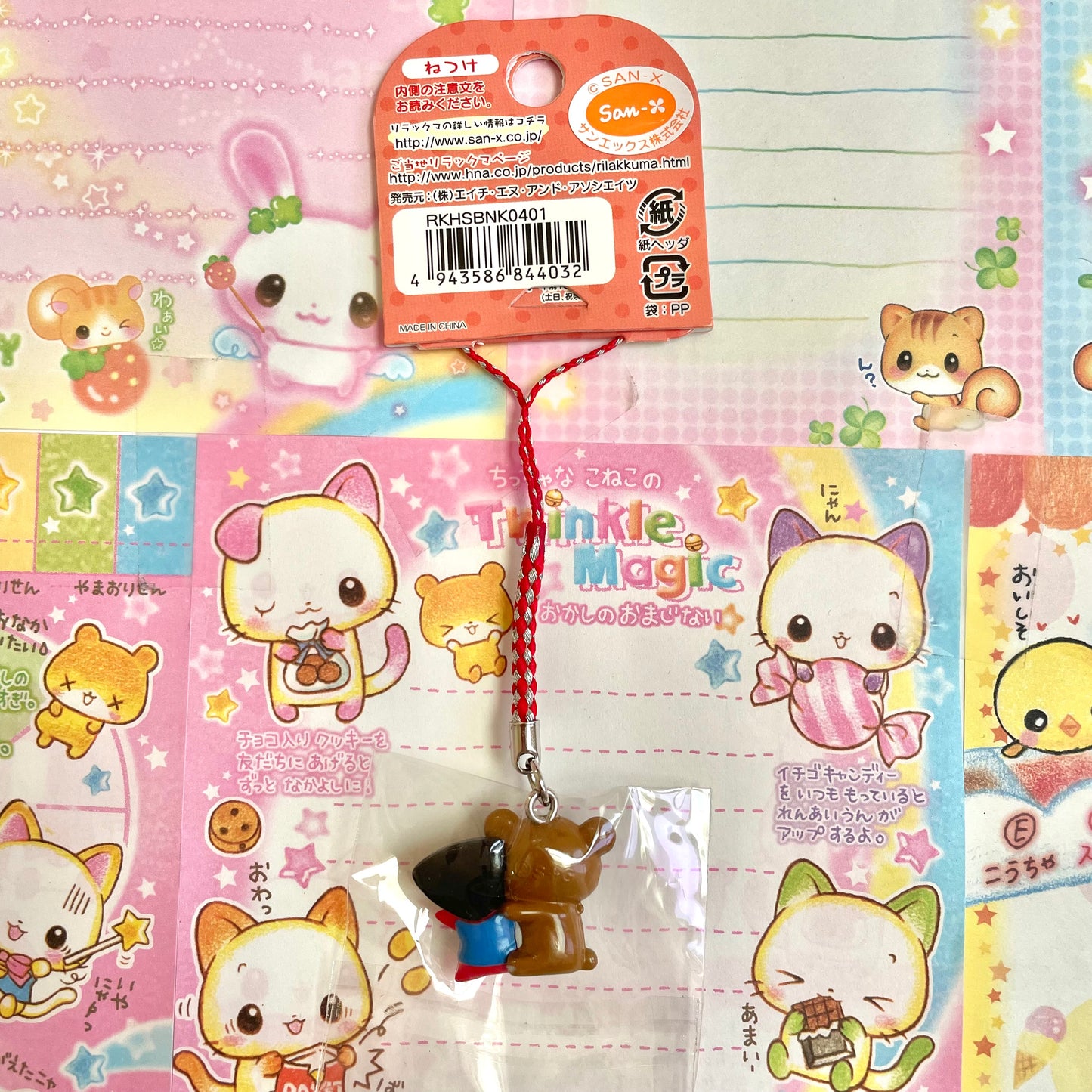 Rilakkuma ~Lazy with Sarubobo~ Strap