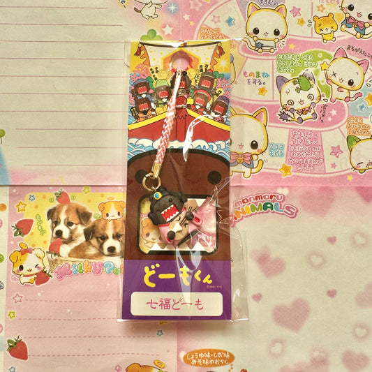 Domo-kun ♡ Shichifuku Domo ♡ Benzatien Strap