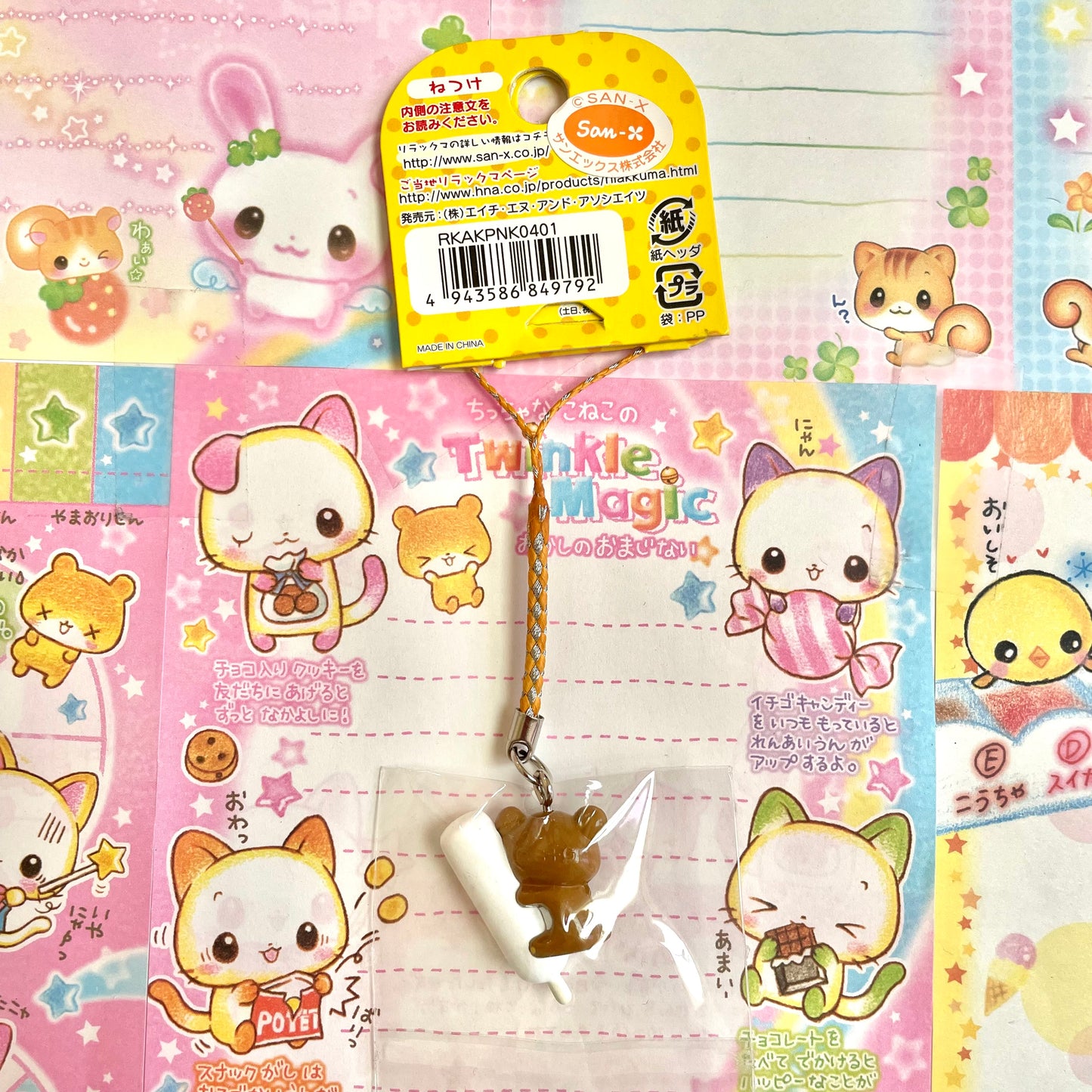 Rilakkuma ~Lazy with Kiritanpo~ Strap