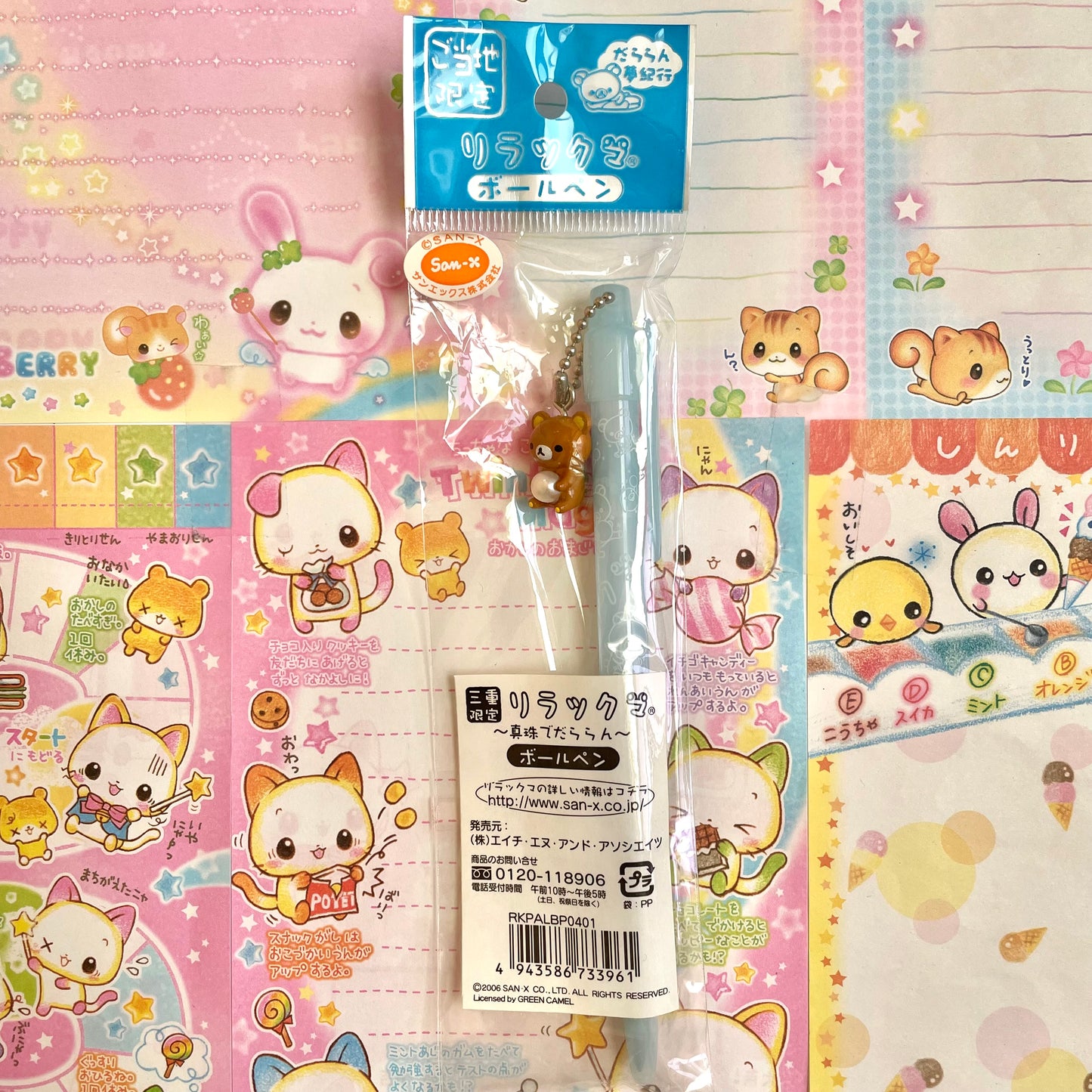 2006 Rilakkuma ~Lazy with Pearls~ Ballpoint Pen