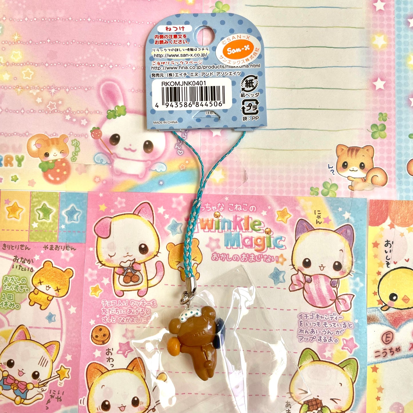 Rilakkuma ~Lazing Around with Hot Spring Buns~ Strap