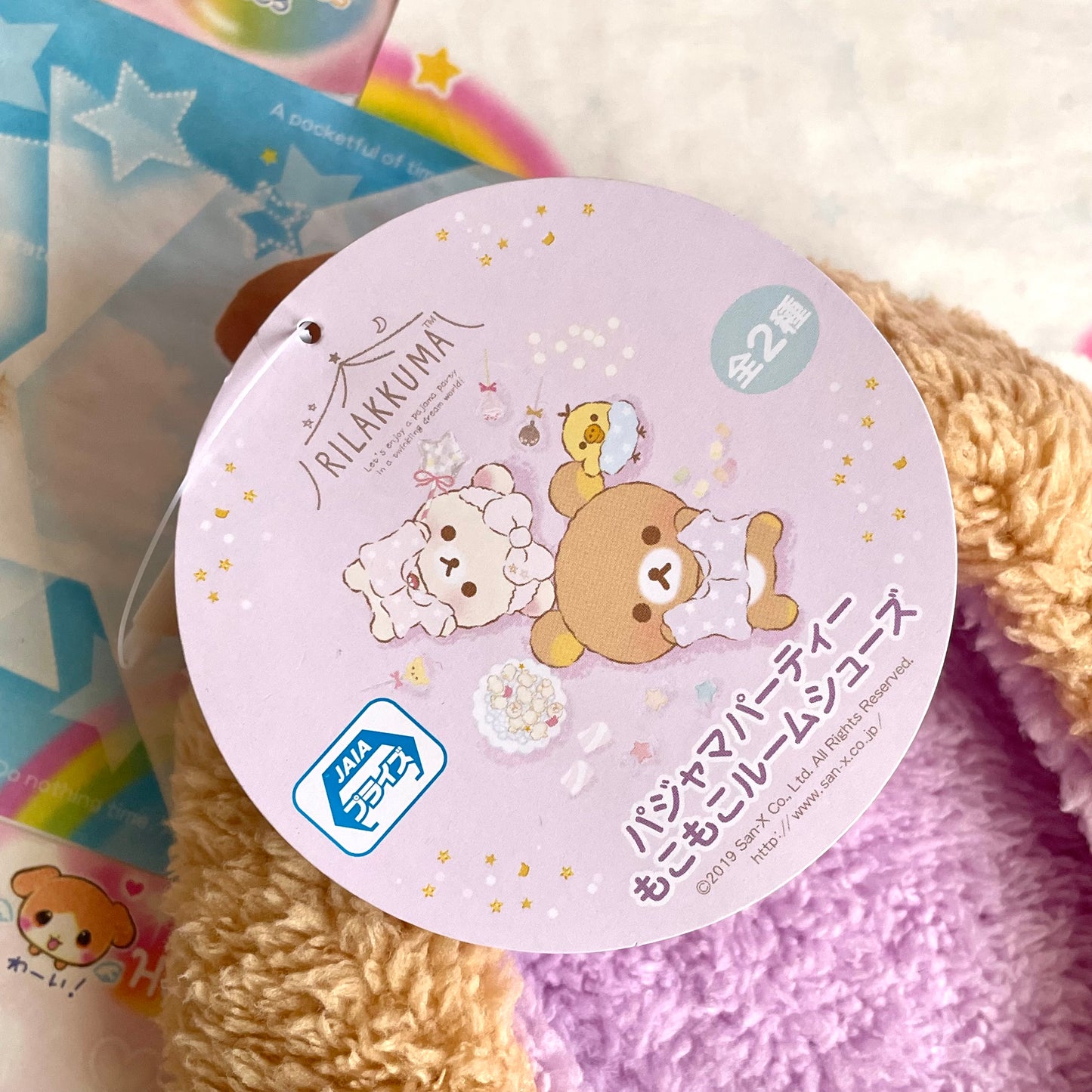 Rilakuji Rilakkuma Pajama Party Fluffy Room Slippers