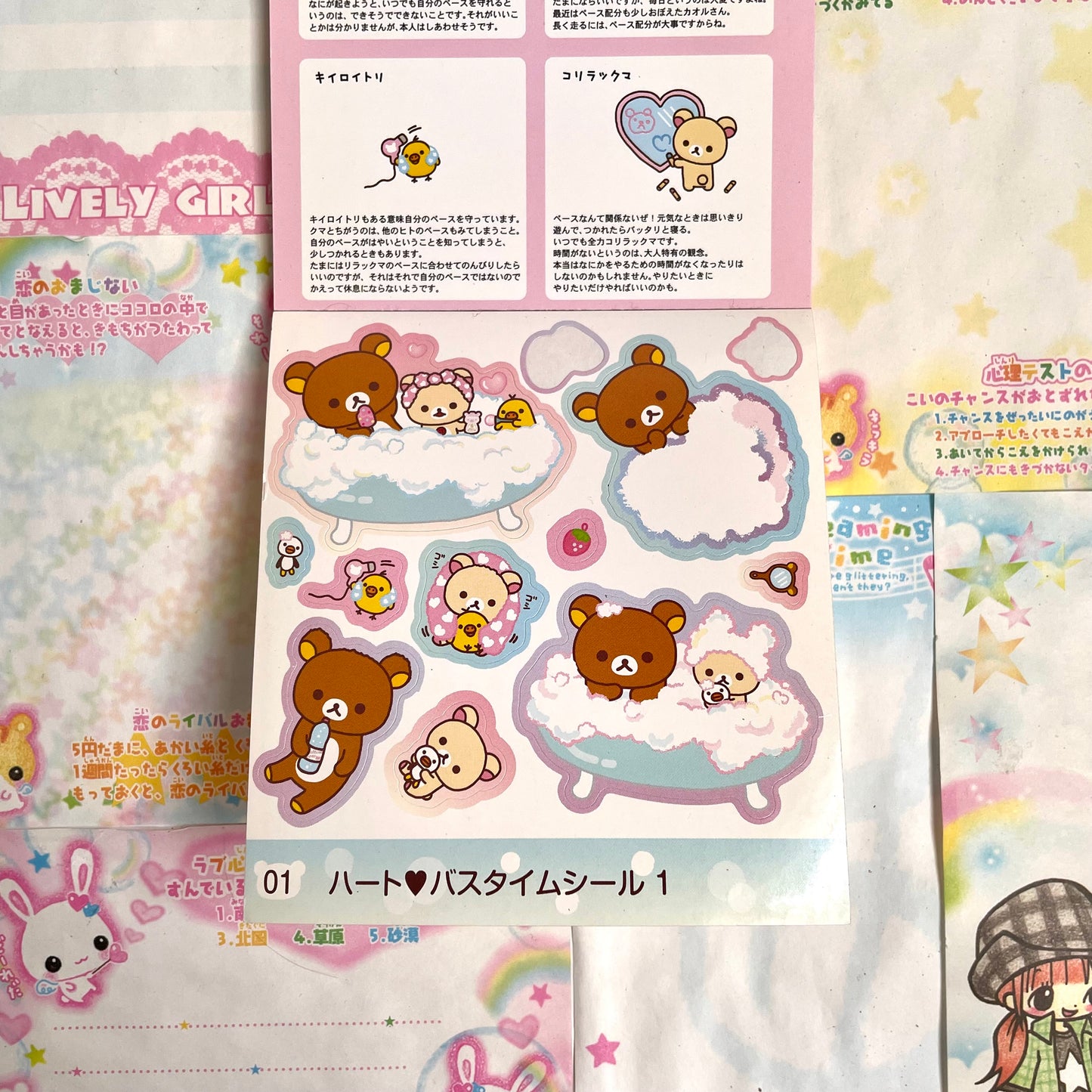 Rilakkuma Sticker Book