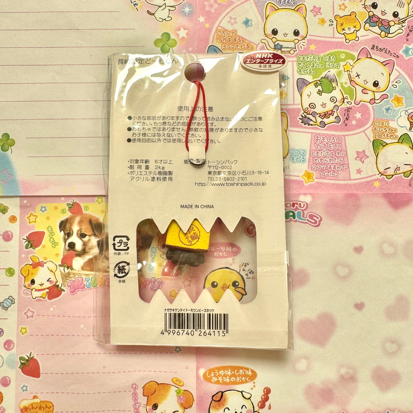 Domo-kun ♡ Nagasaki Limited Strap