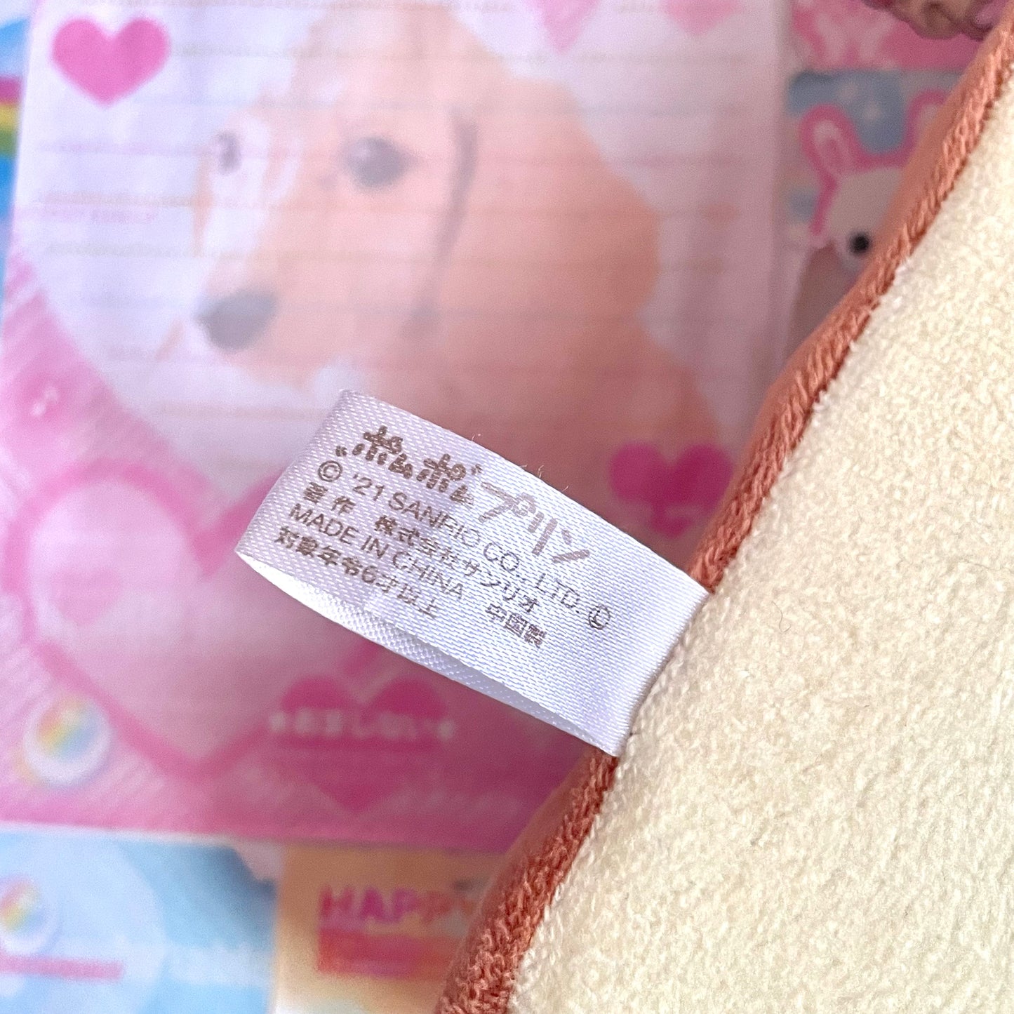 Pompompurin Memory Foam Pillow