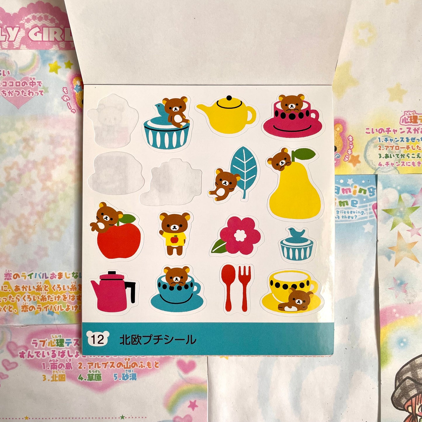 Rilakkuma Sticker Book