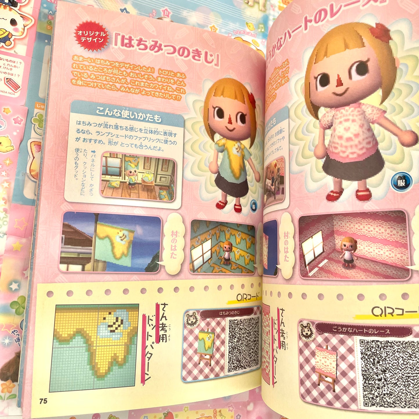 2012 Animal Crossing: New Leaf - Design Book ~June~